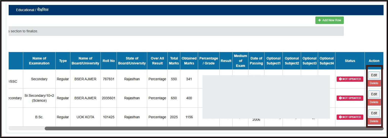 Form P10 Educational Module